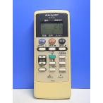 T149-370* sharp SHARP* кондиционер дистанционный пульт *A706JB* отправка в тот же день! с гарантией! быстрое решение!