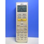 T149-399* Fujitsu Fujitsu* кондиционер дистанционный пульт *AR-RDB1J* отправка в тот же день! с гарантией! быстрое решение!