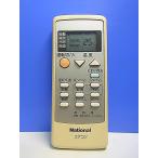 T149-410* National National* кондиционер дистанционный пульт *A75C3026* крышка нет отправка в тот же день! с гарантией! быстрое решение!