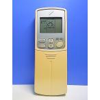 T149-421* Daikin * кондиционер дистанционный пульт *ARC432A20* отправка в тот же день! с гарантией! быстрое решение!