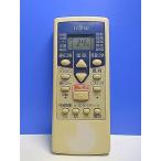 T149-423* Fujitsu Fujitsu* кондиционер дистанционный пульт *AR-NE1* отправка в тот же день! с гарантией! быстрое решение!