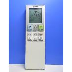 T149-446* sharp SHARP* кондиционер дистанционный пульт *A956JB* отправка в тот же день! с гарантией! быстрое решение!