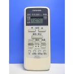 T149-492* Toshiba TOSHIBA* кондиционер дистанционный пульт *WH-UB03NJ* отправка в тот же день! с гарантией! быстрое решение!