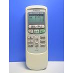 T149-501* Hitachi HITACHI* кондиционер дистанционный пульт *RAR-2V1* отправка в тот же день! с гарантией! быстрое решение!