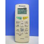 T149-594* Daikin * кондиционер дистанционный пульт *ARC468A3* отправка в тот же день! с гарантией! быстрое решение!