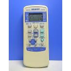 T149-648* бобер * кондиционер дистанционный пульт *RKX502A001M* отправка в тот же день! с гарантией! быстрое решение!