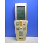 T149-664* National National* кондиционер дистанционный пульт *A75C2590* отправка в тот же день! с гарантией! быстрое решение!