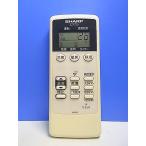 T149-674* sharp SHARP* кондиционер дистанционный пульт *A699JB* отправка в тот же день! с гарантией! быстрое решение!