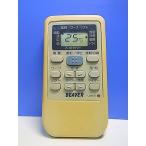 T149-872* бобер * кондиционер дистанционный пульт *RKS502A500* отправка в тот же день! с гарантией! быстрое решение!