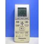 T149-887* Panasonic Panasonic* кондиционер дистанционный пульт *A75C4269* отправка в тот же день! с гарантией! быстрое решение!