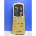 T150-032* National National* кондиционер дистанционный пульт *A75C701* отправка в тот же день! с гарантией! быстрое решение!