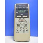 T150-045* газ кондиционер * кондиционер дистанционный пульт *WR-D2P* отправка в тот же день! с гарантией! быстрое решение!