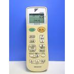 T150-058* Daikin * кондиционер дистанционный пульт *ARC443A19* отправка в тот же день! с гарантией! быстрое решение!