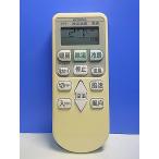 T150-064* Hitachi HITACHI* кондиционер дистанционный пульт *RAR-4Z3* отправка в тот же день! с гарантией! быстрое решение!