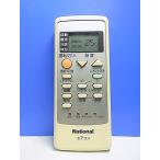 T150-069* National National* кондиционер дистанционный пульт *A75C2870* отправка в тот же день! с гарантией! быстрое решение!