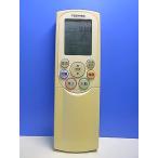 T150-080* Toshiba TOSHIBA* кондиционер дистанционный пульт *WH-F5P* отправка в тот же день! с гарантией! быстрое решение!