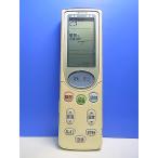 T150-084* Hitachi HITACHI* кондиционер дистанционный пульт *RAR3B2* отправка в тот же день! с гарантией! быстрое решение!