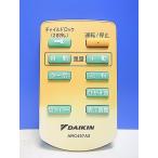 T150-116* Daikin * очиститель воздуха дистанционный пульт *ARC457A2* отправка в тот же день! с гарантией! быстрое решение!