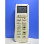 T150-344* производитель неизвестен * кондиционер дистанционный пульт *UMA-ACRM02* отправка в тот же день! с гарантией! быстрое решение!