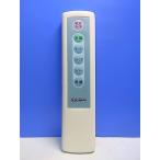 T150-371*Skjapan* вентилятор дистанционный пульт * номер образца неизвестен * отправка в тот же день! с гарантией! быстрое решение!