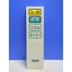 T150-376*yamazen гора .* вентилятор дистанционный пульт *YLR-D302* отправка в тот же день! с гарантией! быстрое решение!