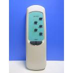 T150-380* производитель неизвестен * вентилятор дистанционный пульт *AK-333* отправка в тот же день! с гарантией! быстрое решение!