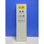 T150-382* производитель неизвестен * вентилятор дистанционный пульт * номер образца неизвестен * отправка в тот же день! с гарантией! быстрое решение!