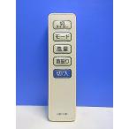 T150-383* производитель неизвестен * вентилятор дистанционный пульт *HEF-10R* отправка в тот же день! с гарантией! быстрое решение!