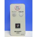 T150-405* sharp SHARP* вентилятор дистанционный пульт *A031TB* отправка в тот же день! с гарантией! быстрое решение!