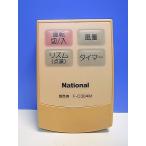 T150-446* National National* вентилятор дистанционный пульт *F-C304M* отправка в тот же день! с гарантией! быстрое решение!