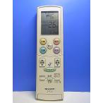 T150-495* sharp SHARP* кондиционер дистанционный пульт *A666JB* отправка в тот же день! с гарантией! быстрое решение!