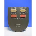 T150-595* Sanyo SANYO* вентилятор дистанционный пульт *EF-30CR* отправка в тот же день! с гарантией! быстрое решение!
