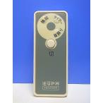 T150-601*EUPA* вентилятор дистанционный пульт *TK-5359CR* отправка в тот же день! с гарантией! быстрое решение!