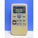 T150-717*COLTINA* кондиционер дистанционный пульт *RKS502A500A* отправка в тот же день! с гарантией! быстрое решение!