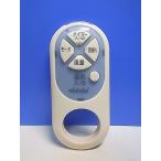 T150-729* Toyotomi TOYOTOMI* вентилятор дистанционный пульт *FS-318RC* крышка нет отправка в тот же день! с гарантией! быстрое решение!