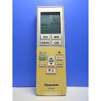 T150-762* Panasonic Panasonic* кондиционер дистанционный пульт *A75C3787* отправка в тот же день! с гарантией! быстрое решение!