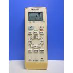 T150-905* sharp SHARP* кондиционер дистанционный пульт *A909JB* отправка в тот же день! с гарантией! быстрое решение!