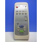 T150-914* sharp SHARP* очиститель воздуха дистанционный пульт *A038KK* отправка в тот же день! с гарантией! быстрое решение!