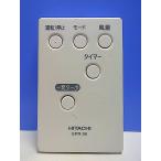 T150-936* Hitachi HITACHI* очиститель воздуха дистанционный пульт *EPR-26* отправка в тот же день! с гарантией! быстрое решение!