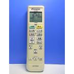 T151-170* Daikin * кондиционер дистанционный пульт *ARC478A30* отправка в тот же день! с гарантией! быстрое решение!