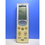 T151-234* Hitachi HITACHI* кондиционер дистанционный пульт *RAR3B1* отправка в тот же день! с гарантией! быстрое решение!