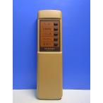 T151-346* Mitsubishi MITSUBISHI* вентилятор дистанционный пульт *RS-001* отправка в тот же день! с гарантией! быстрое решение!