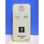 T151-348* sharp SHARP* вентилятор дистанционный пульт *A045TB* отправка в тот же день! с гарантией! быстрое решение!