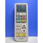 T151-394*ELPA* каждый фирма общий кондиционер дистанционный пульт *RC-22AC* отправка в тот же день! с гарантией! быстрое решение!