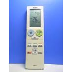 T151-423* sharp SHARP* кондиционер дистанционный пульт *A904JB* отправка в тот же день! с гарантией! быстрое решение!