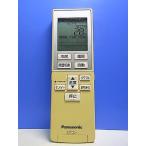 T151-500* Panasonic Panasonic* кондиционер дистанционный пульт *A75C4271* отправка в тот же день! с гарантией! быстрое решение!