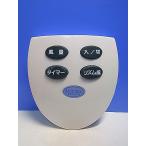 T151-581*Elabitax* вентилятор дистанционный пульт *EYN-31R* отправка в тот же день! с гарантией! быстрое решение!