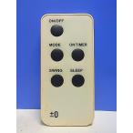 T151-584*±0p лама i Zero * вентилятор дистанционный пульт *XQS-X610* отправка в тот же день! с гарантией! быстрое решение!