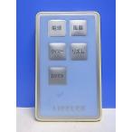 T151-606*LIFELEX* вентилятор дистанционный пульт *KML-3104IR* отправка в тот же день! с гарантией! быстрое решение!