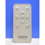 T151-619*yamazen гора .* вентилятор дистанционный пульт *RM-YAR06* отправка в тот же день! с гарантией! быстрое решение!